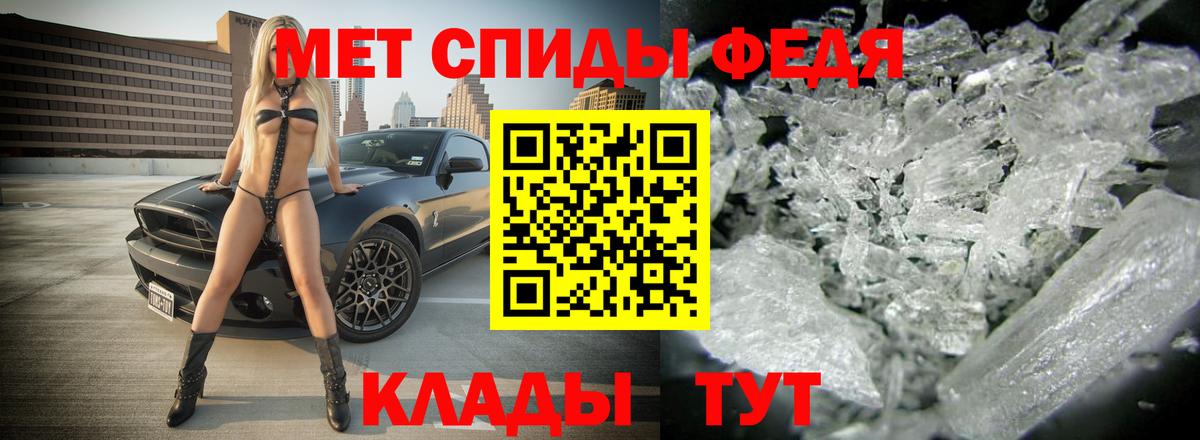 Amphetamine  АМФ  Вход с VPN  Черняховск  Amphetamine 97% 