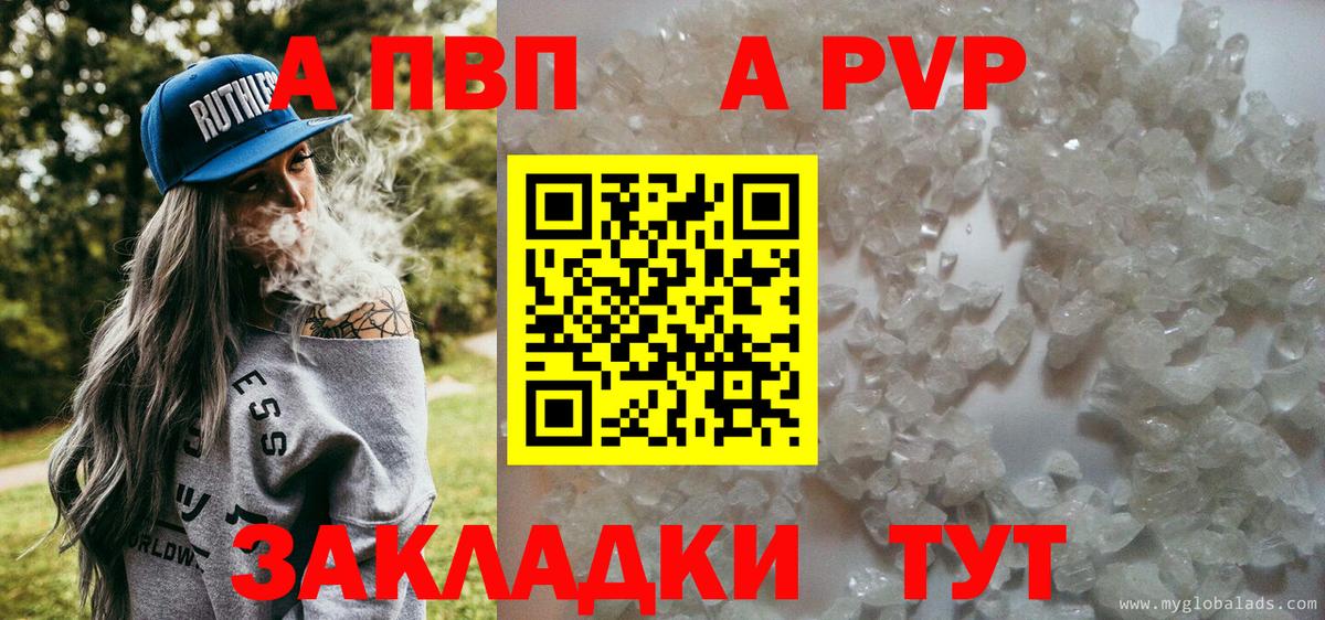 Кокаин  ГАШИШ  МЕФ кристаллы  Вход с VPN  МДМА  Каннабис  Черняховск  ГАШИШ 