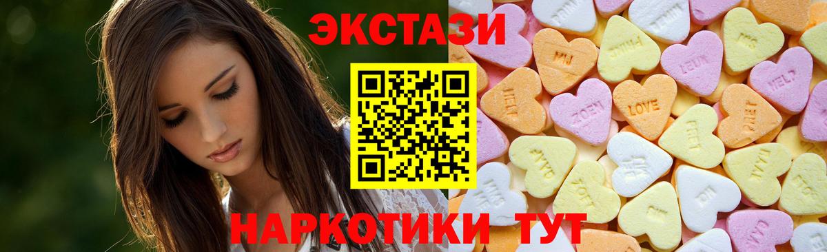 Экстази Philipp Plein  Ecstasy Philipp Plein  Черняховск  Вход с VPN 
