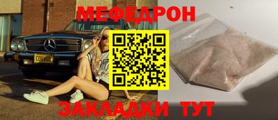 соль ск Мариинск