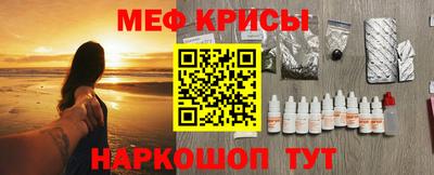 стафф Малгобек