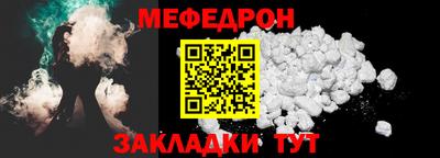 кокаин Малоярославец