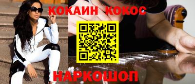 кокаин Малоярославец
