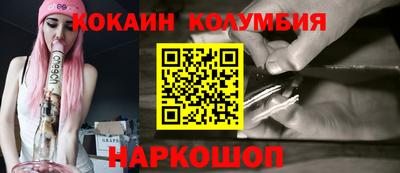 кокаин Малоярославец