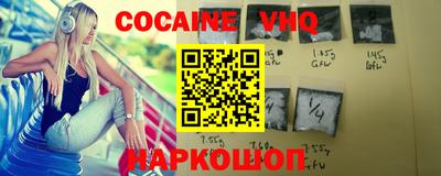 стафф Малгобек