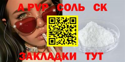 стафф Малгобек