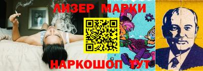 соль ск Мариинск