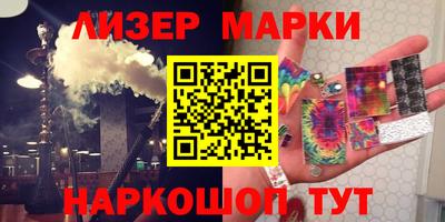 кокаин Малоярославец