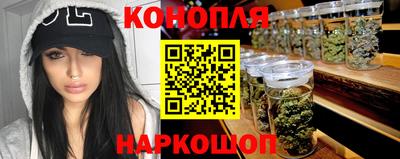 кокаин Малоярославец