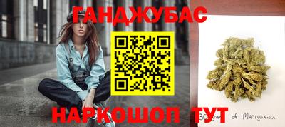 стафф Малгобек