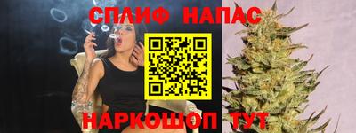 стафф Малгобек
