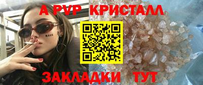 стафф Малгобек