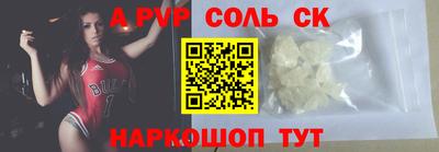 стафф Малгобек