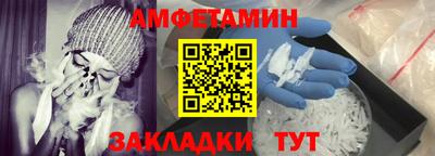 соль ск Мариинск