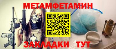 стафф Малгобек