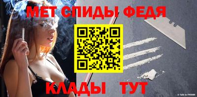 стафф Малгобек