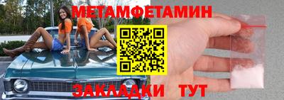 стафф Малгобек