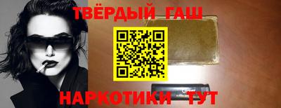 стафф Малгобек