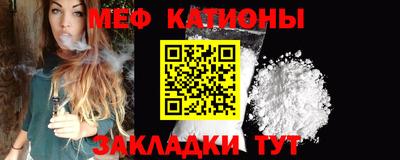 стафф Малгобек