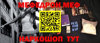 соль ск Мариинск