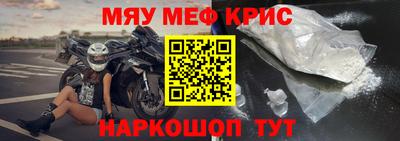 кокаин Малоярославец