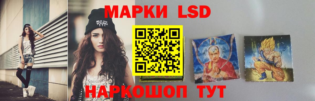 ЛСД экстази ecstasy Черняховск