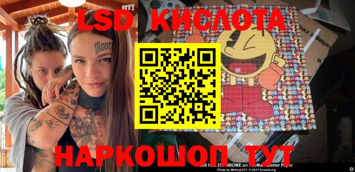 Марки N-bome  Вход с VPN  Наркотические марки 1,8мг  Черняховск  Наркотические марки 1,8мг 
