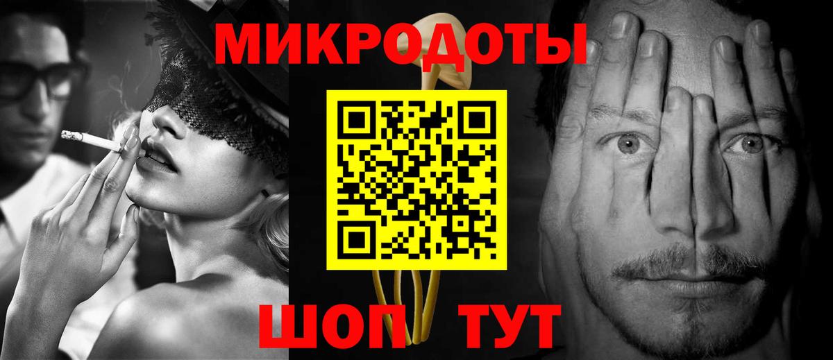 Галлюциногенные грибы Cubensis Черняховск